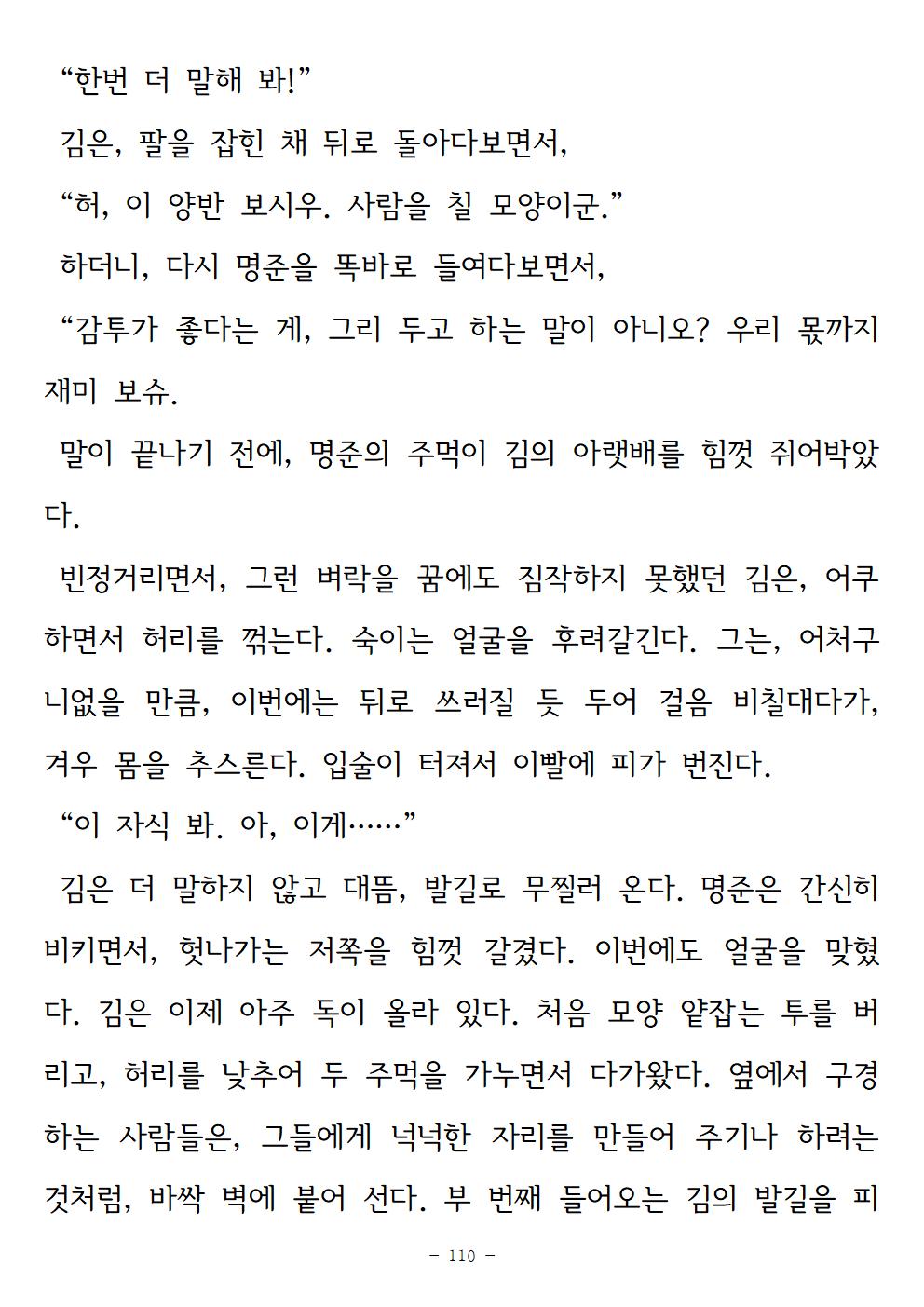 광장110.jpg