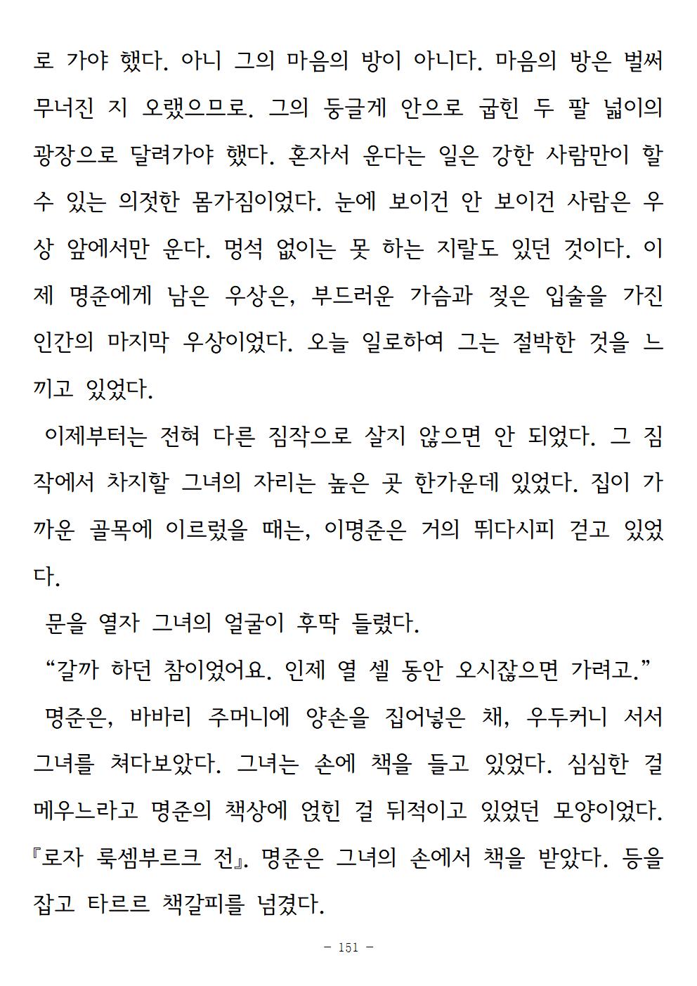 광장151.jpg