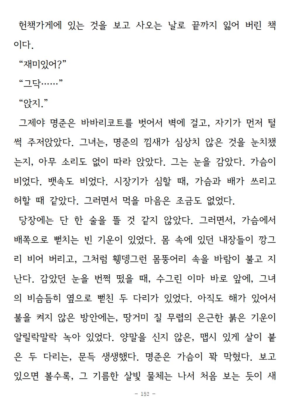 광장152.jpg