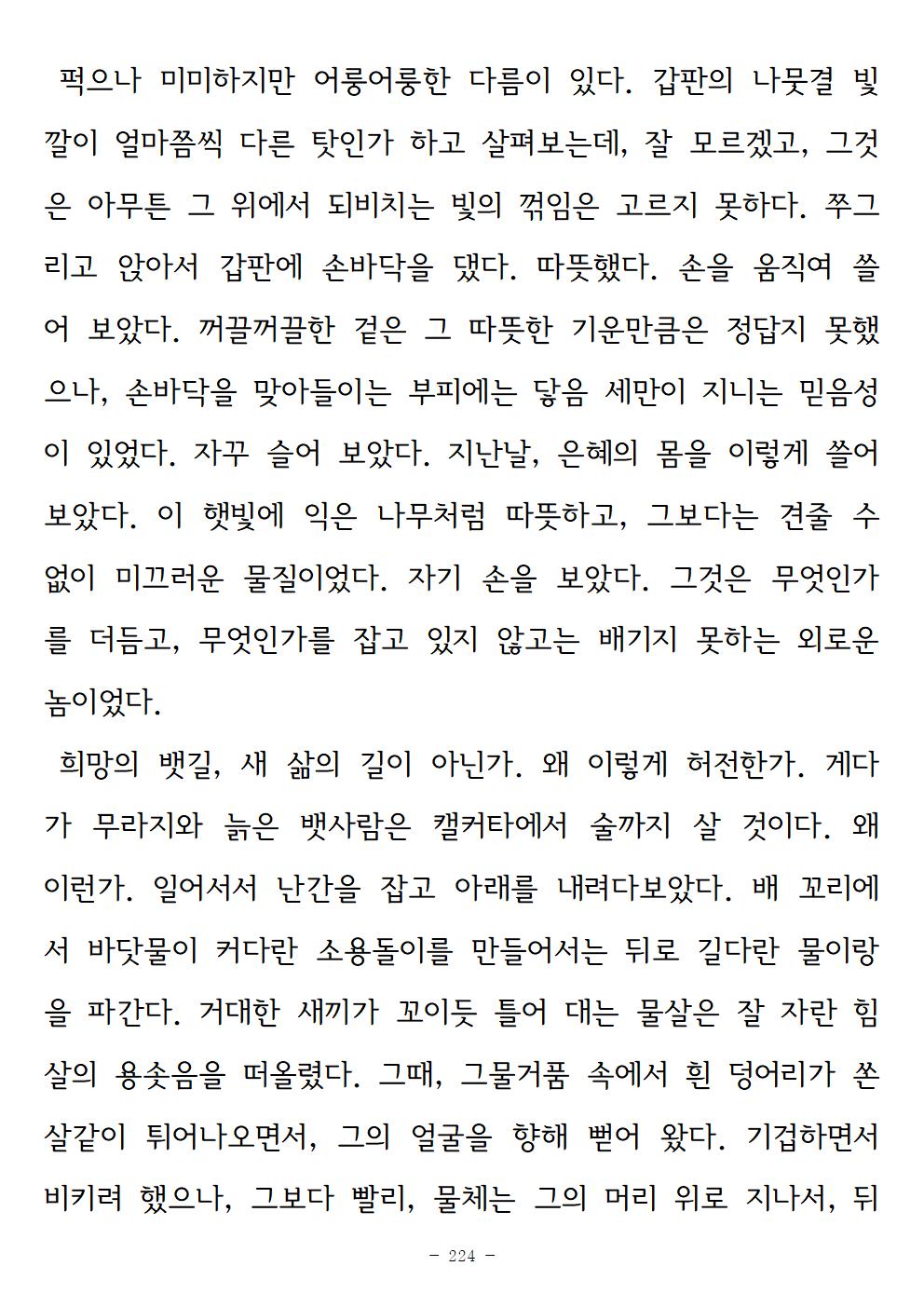 광장224.jpg