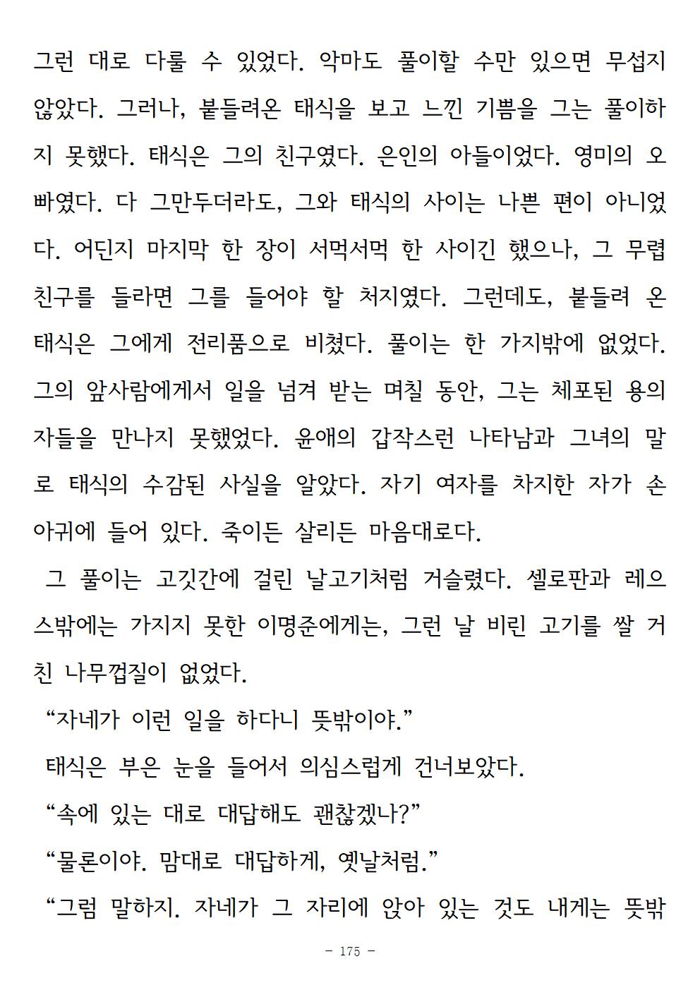 광장175.jpg