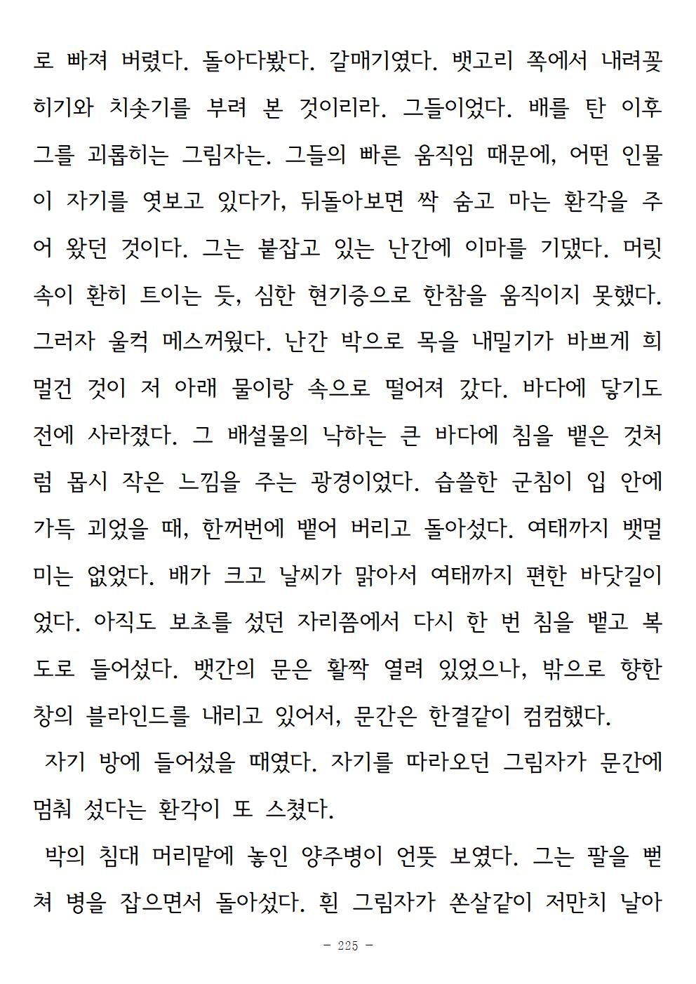 광장225.jpg