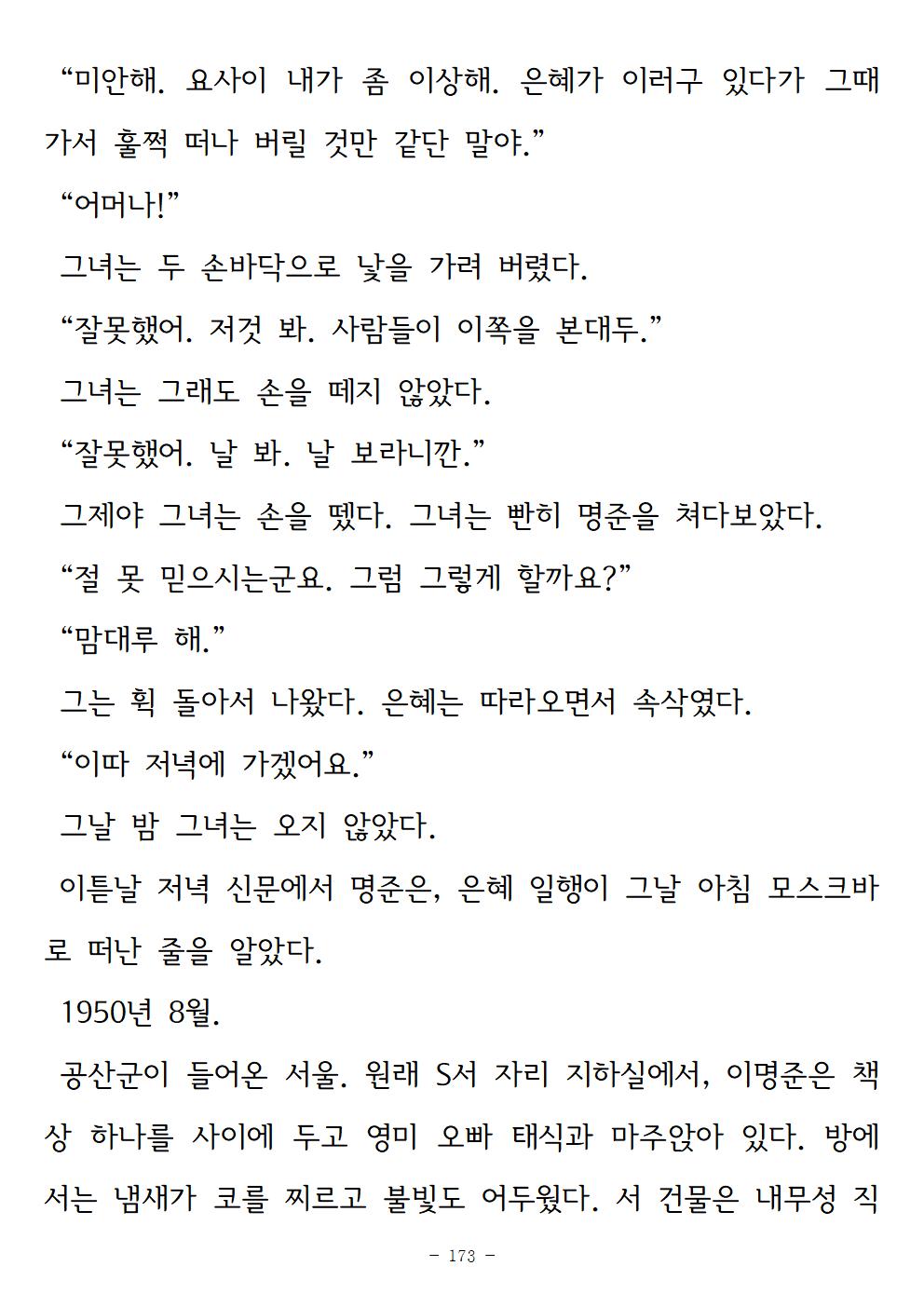 광장173.jpg