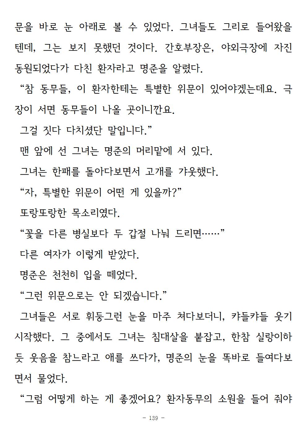 광장139.jpg