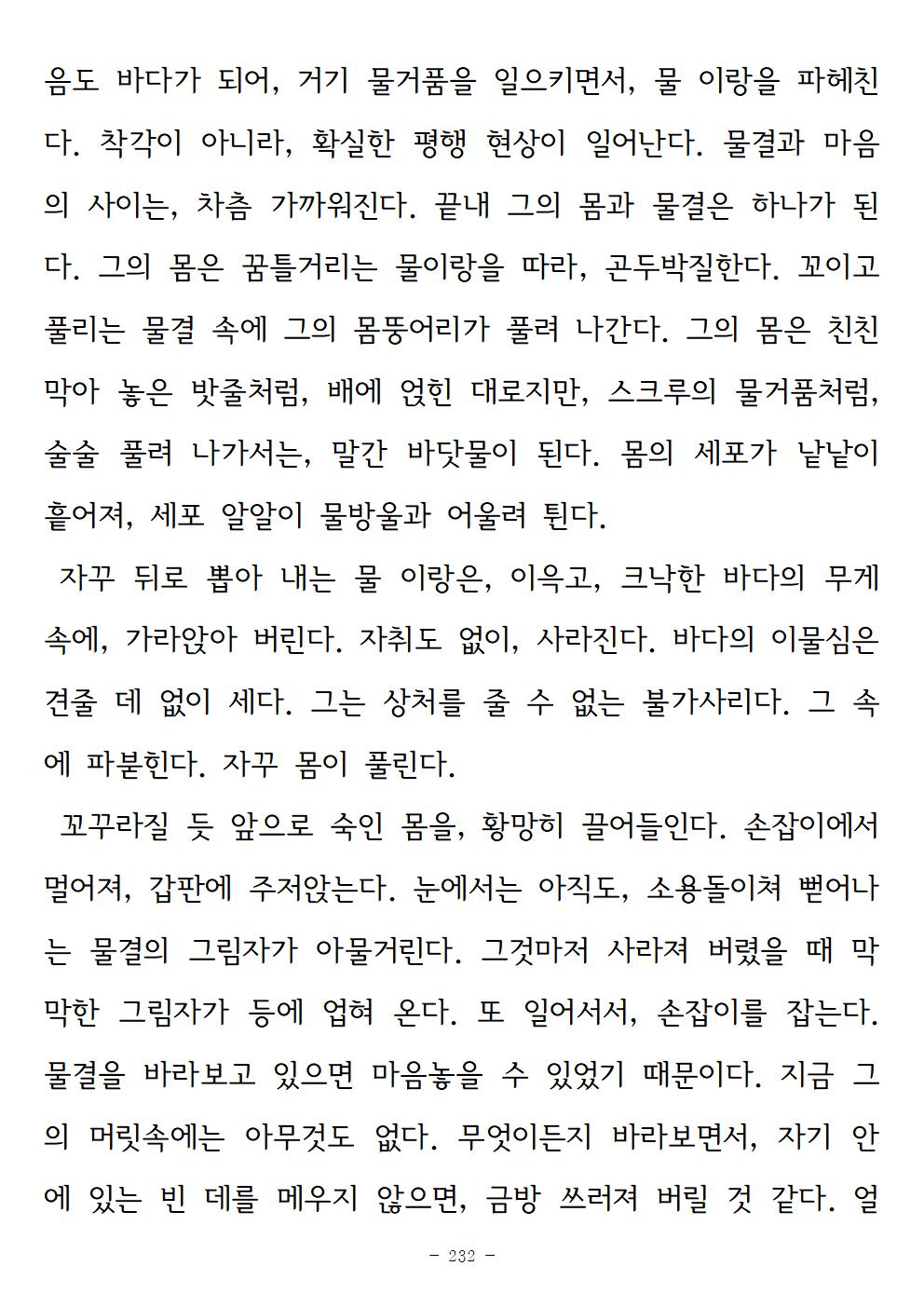 광장232.jpg