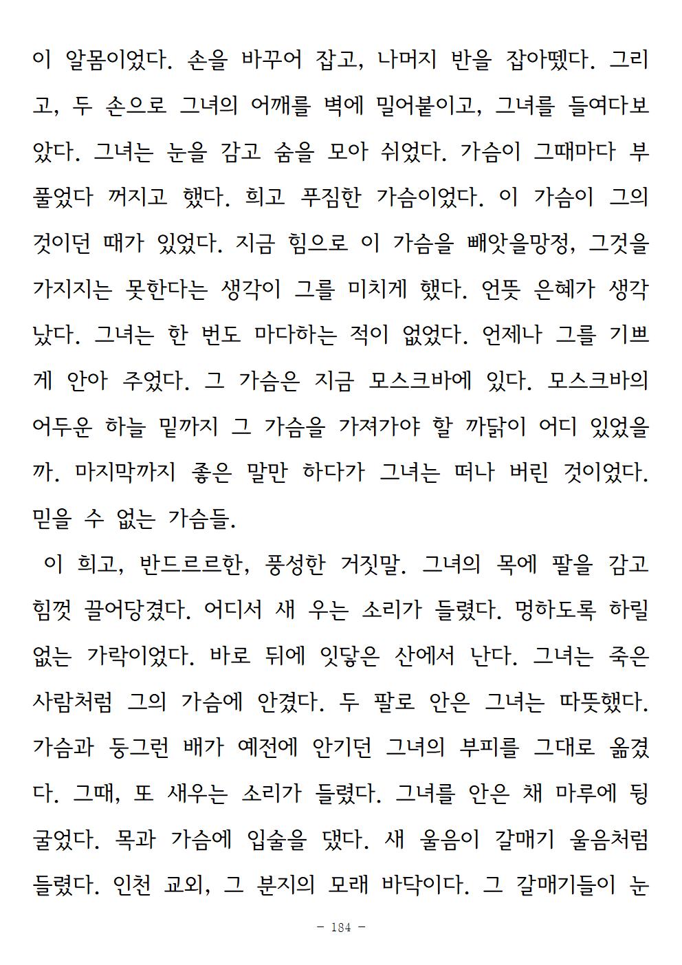 광장184.jpg