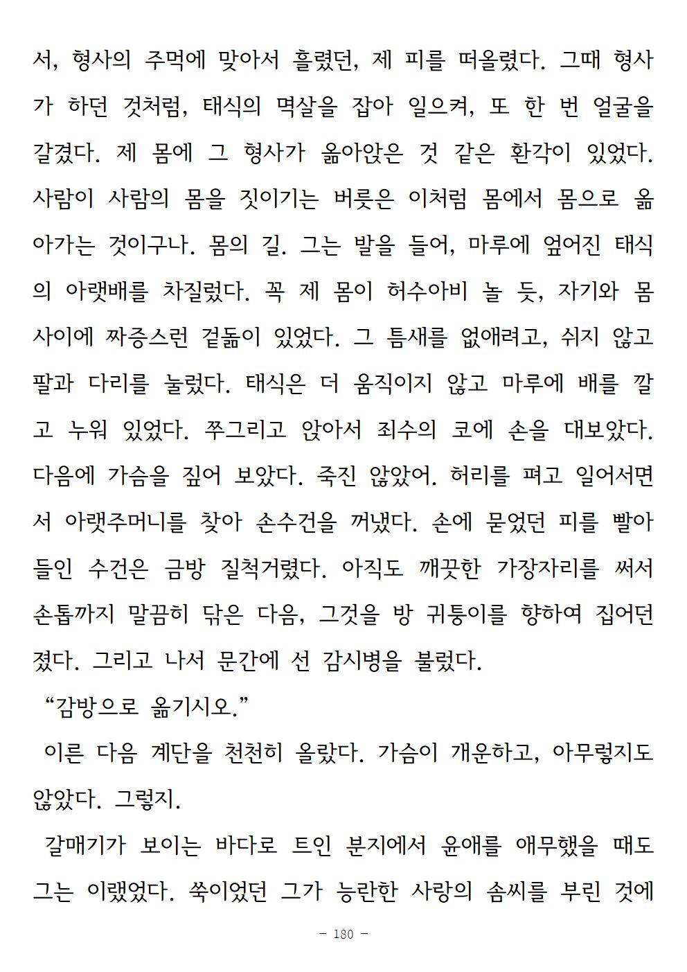 광장180.jpg