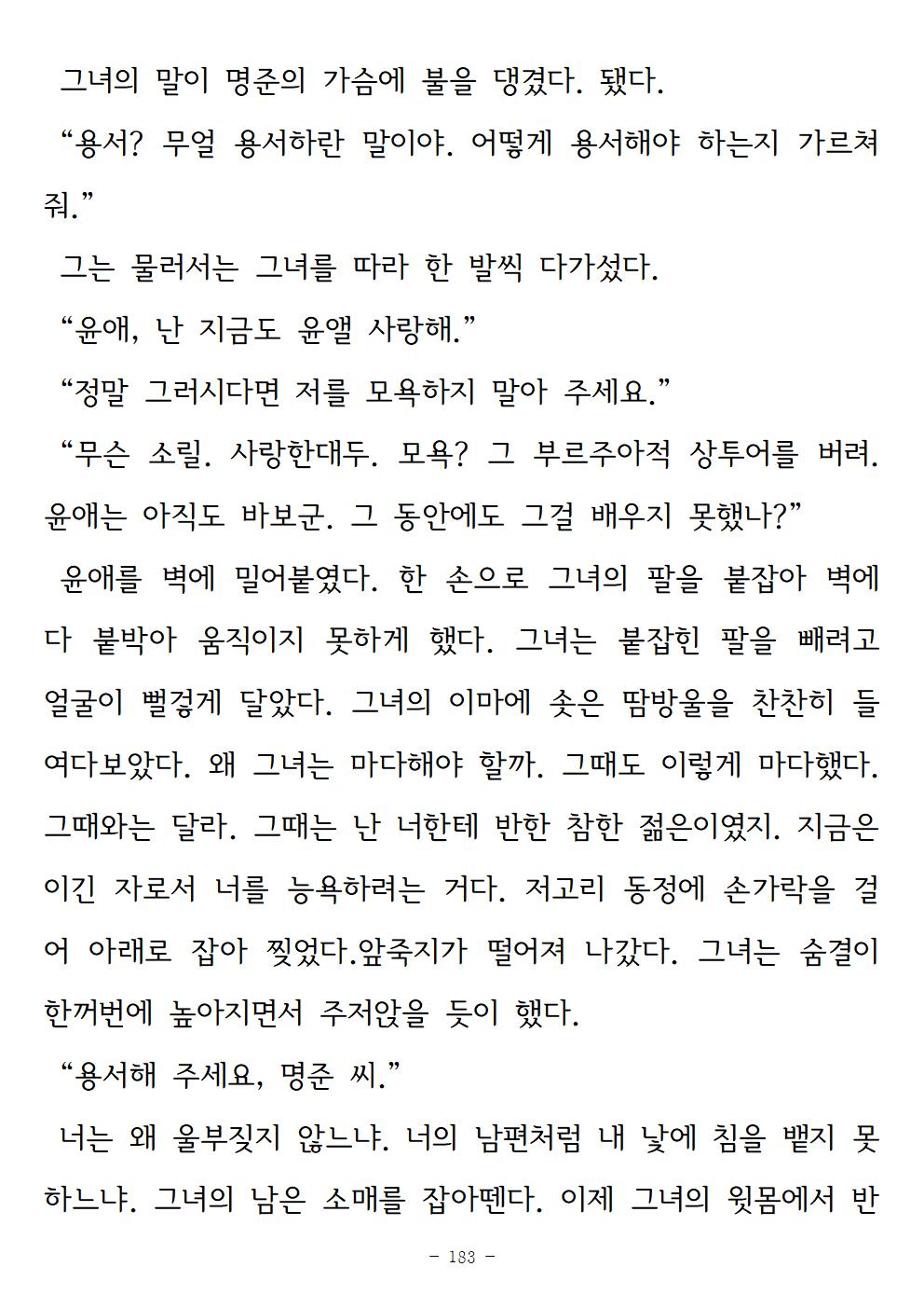 광장183.jpg