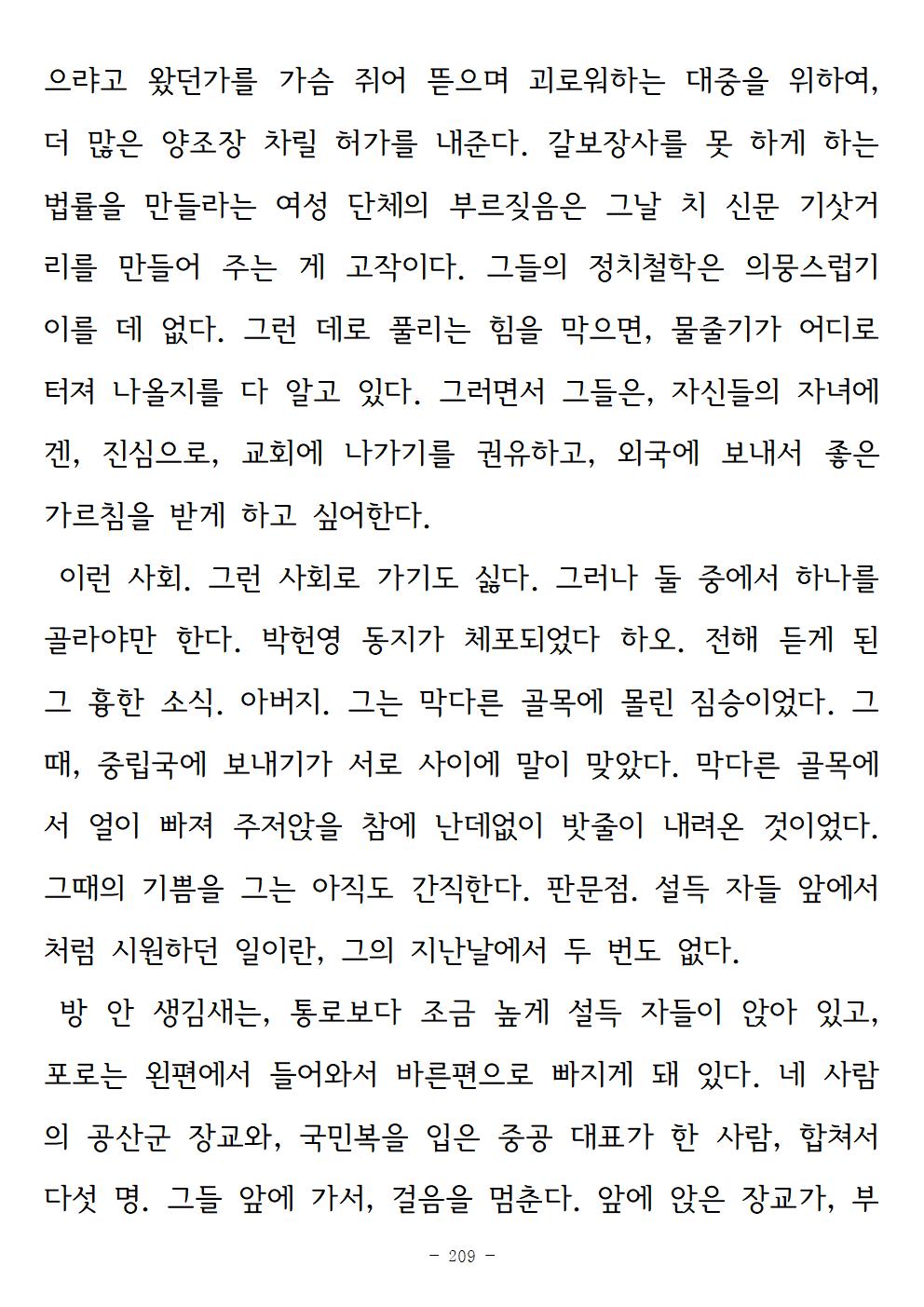 광장209.jpg