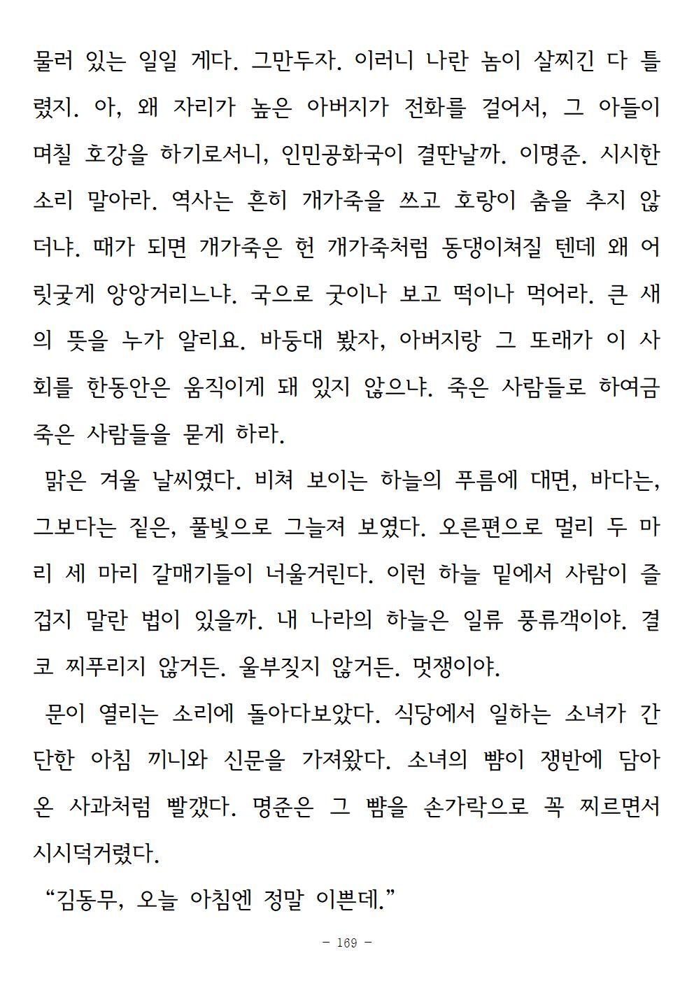 광장169.jpg