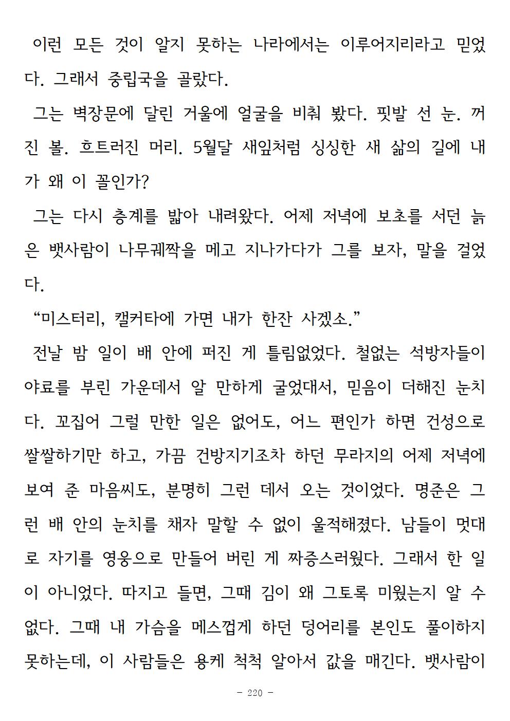 광장220.jpg