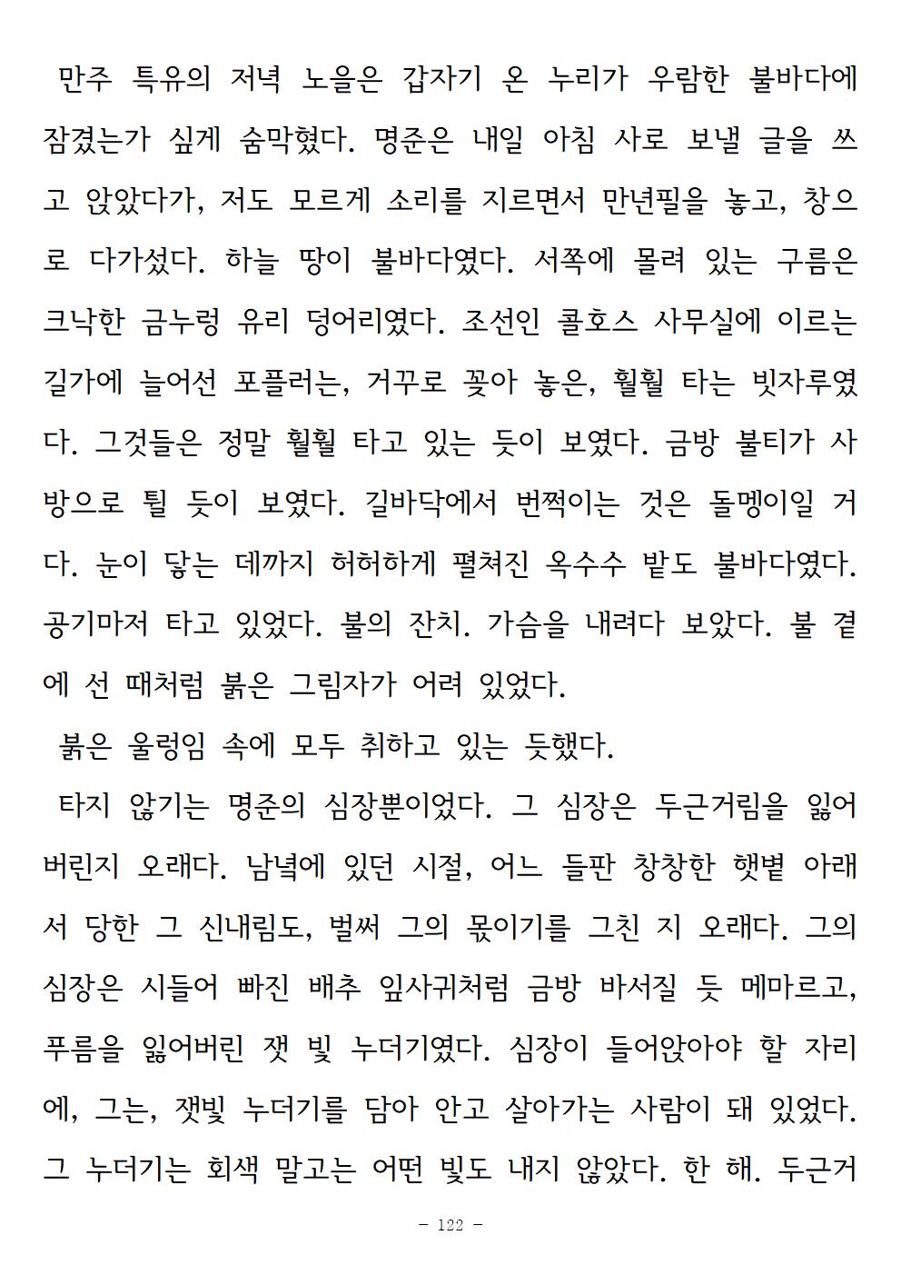 광장122.jpg