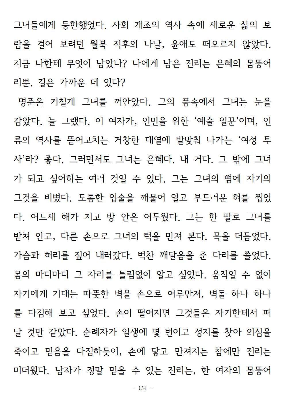 광장154.jpg