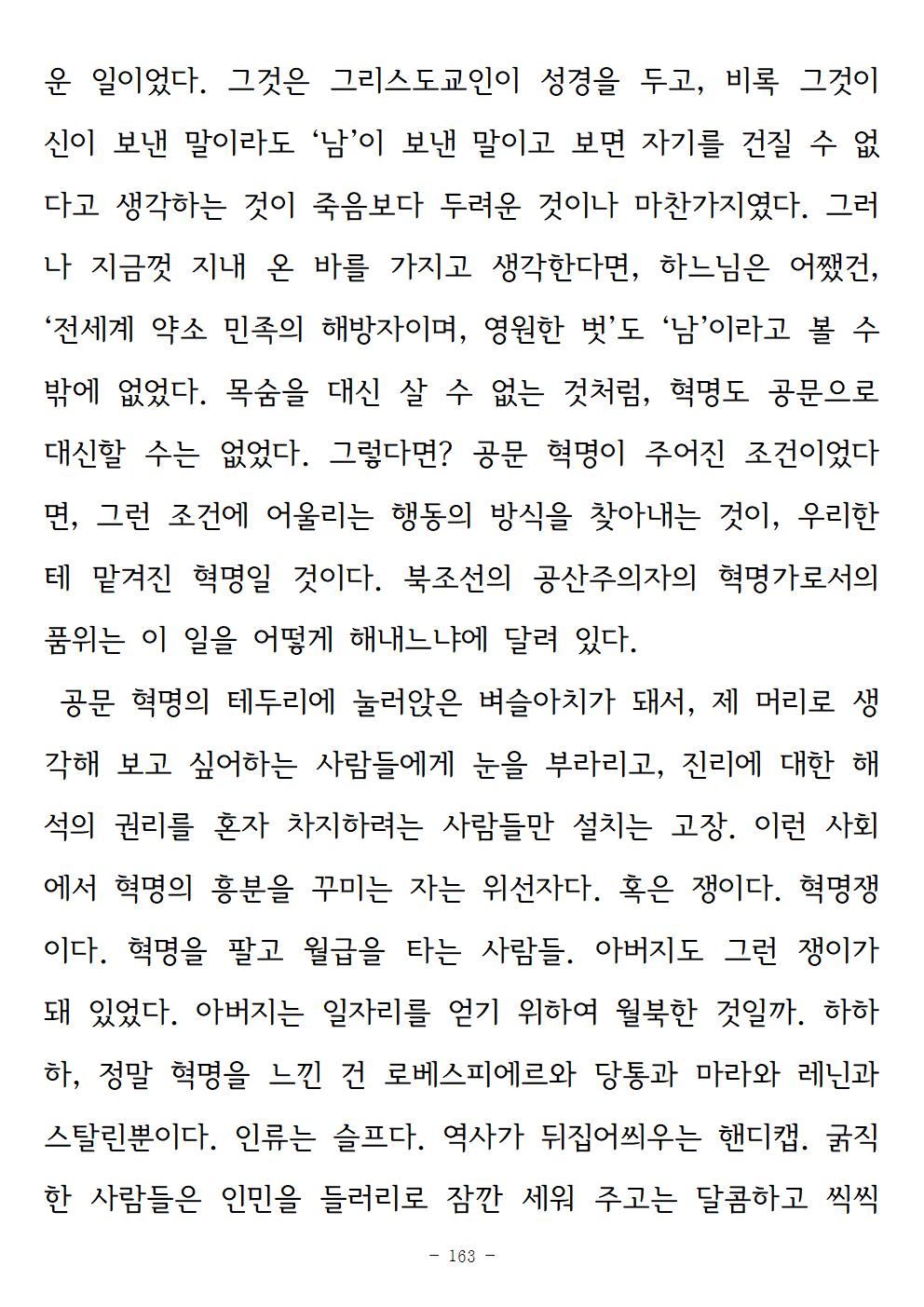 광장163.jpg