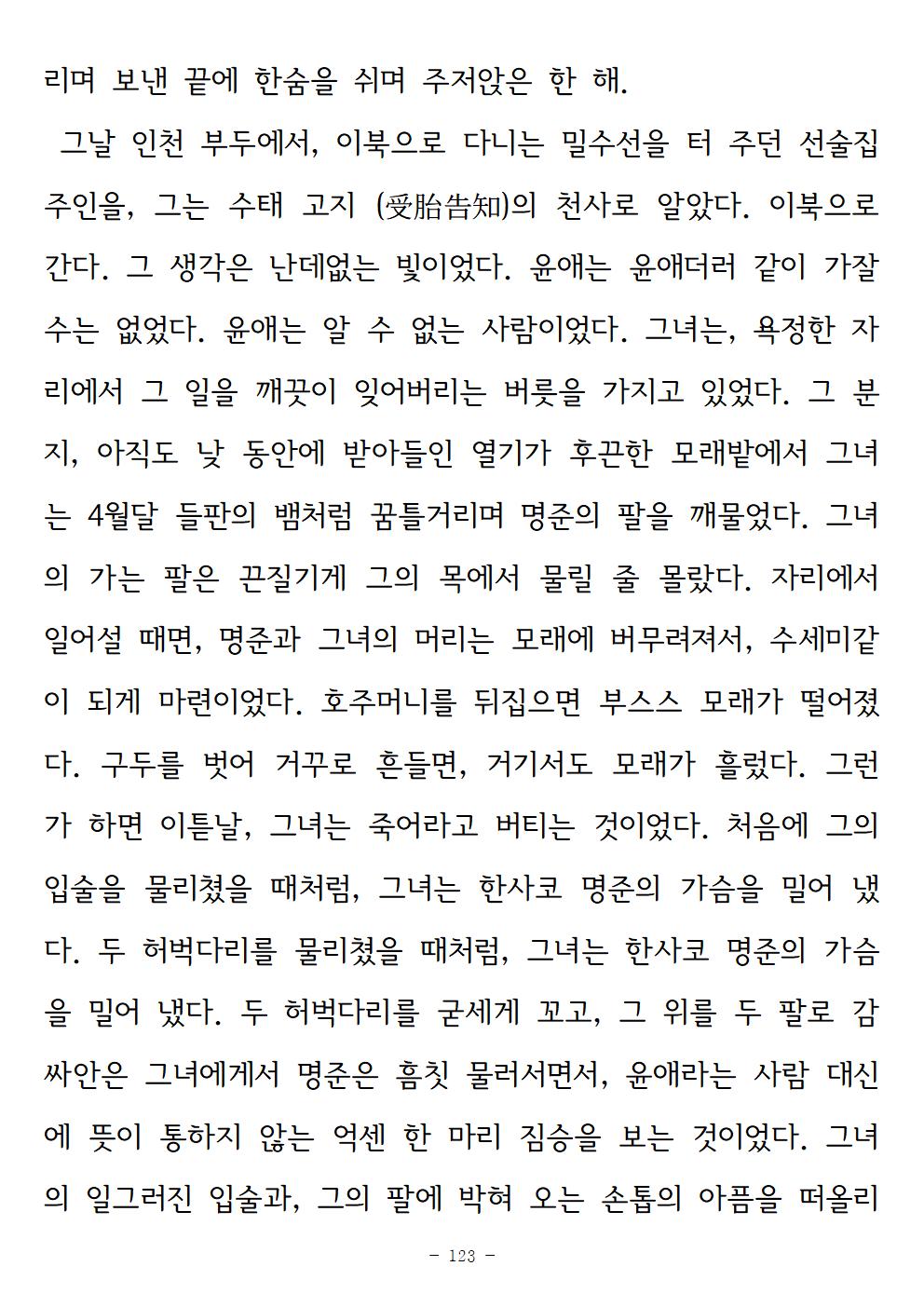 광장123.jpg