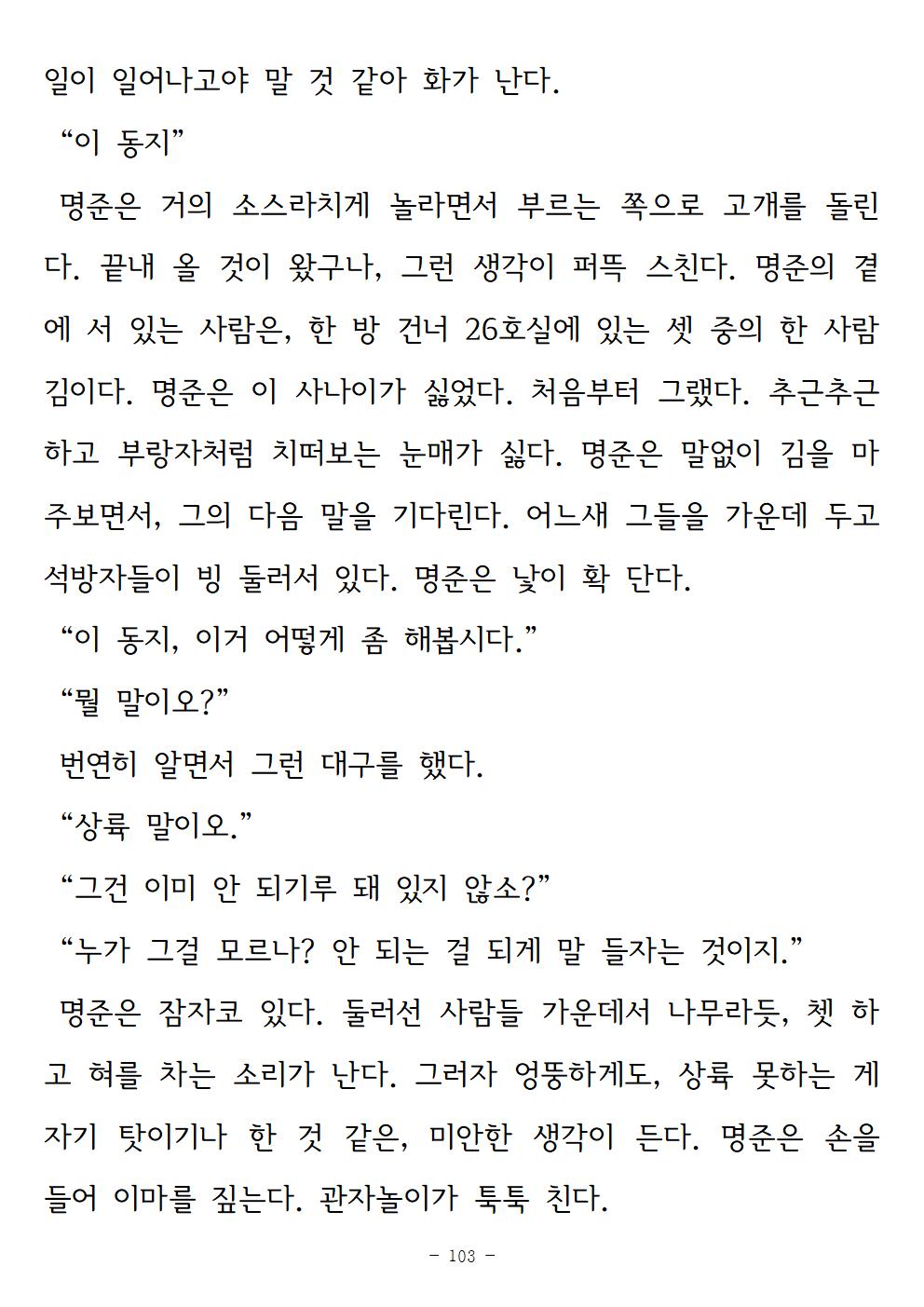 광장103.jpg