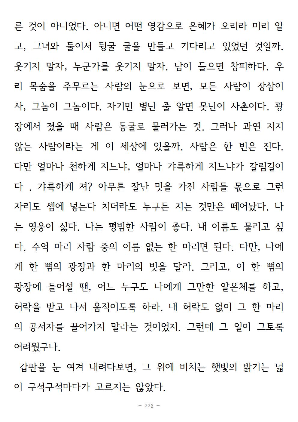 광장223.jpg