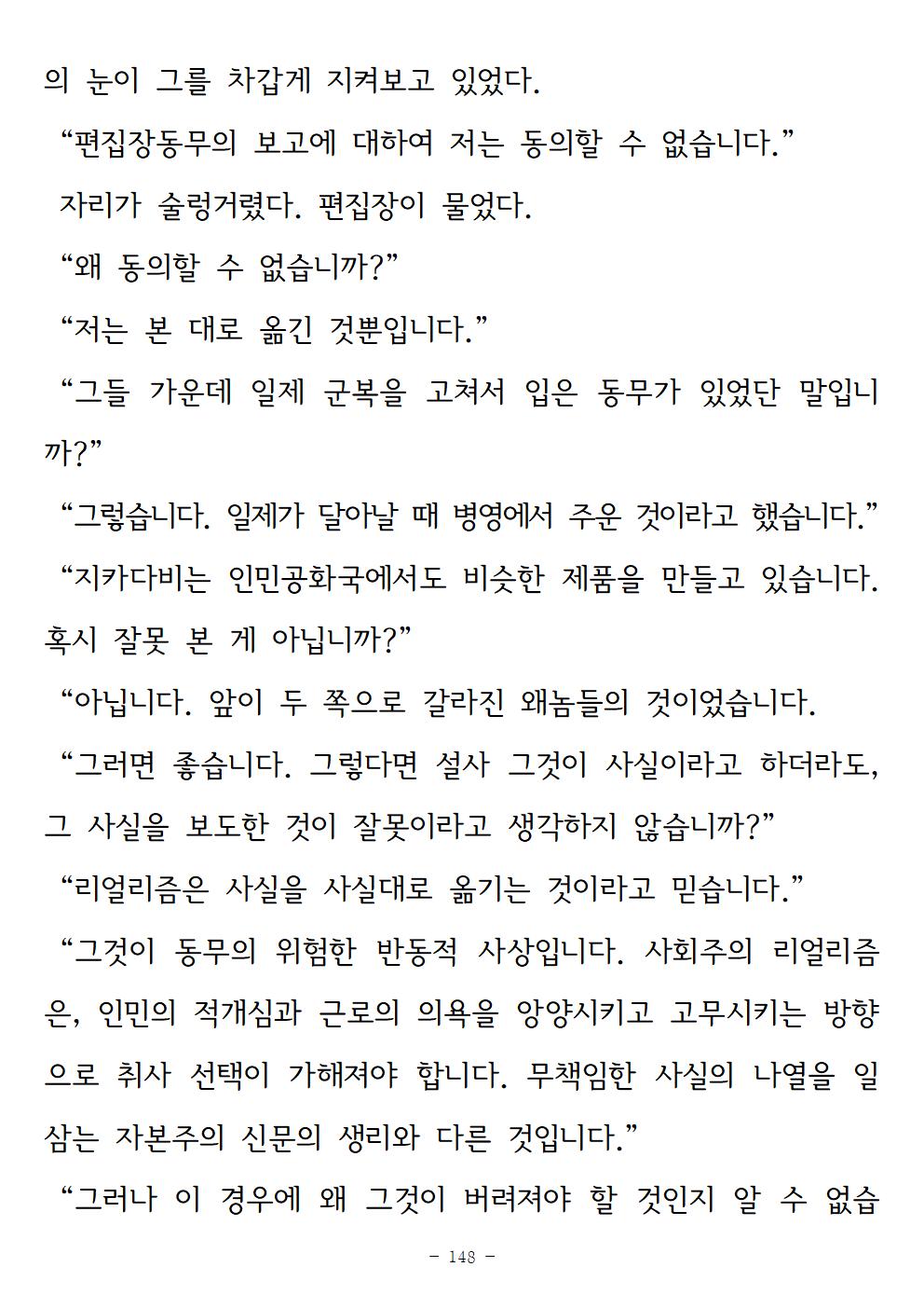 광장148.jpg