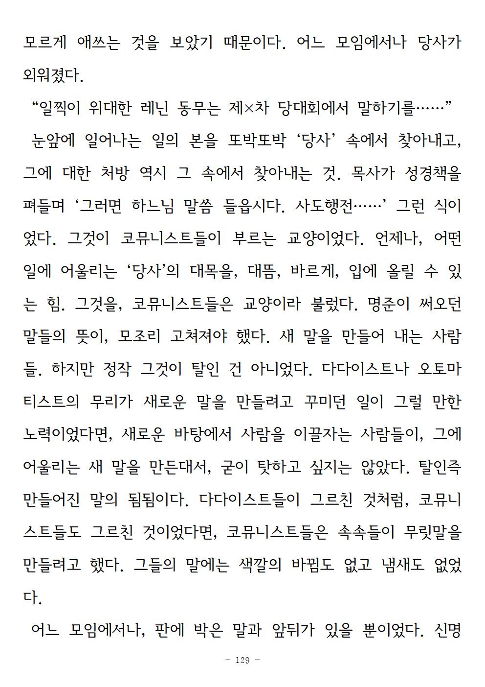 광장129.jpg