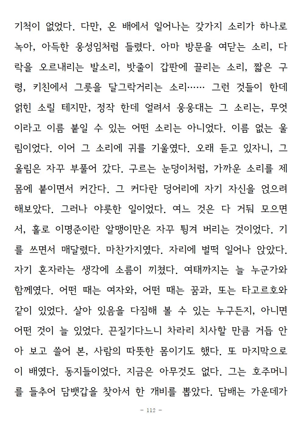 광장112.jpg