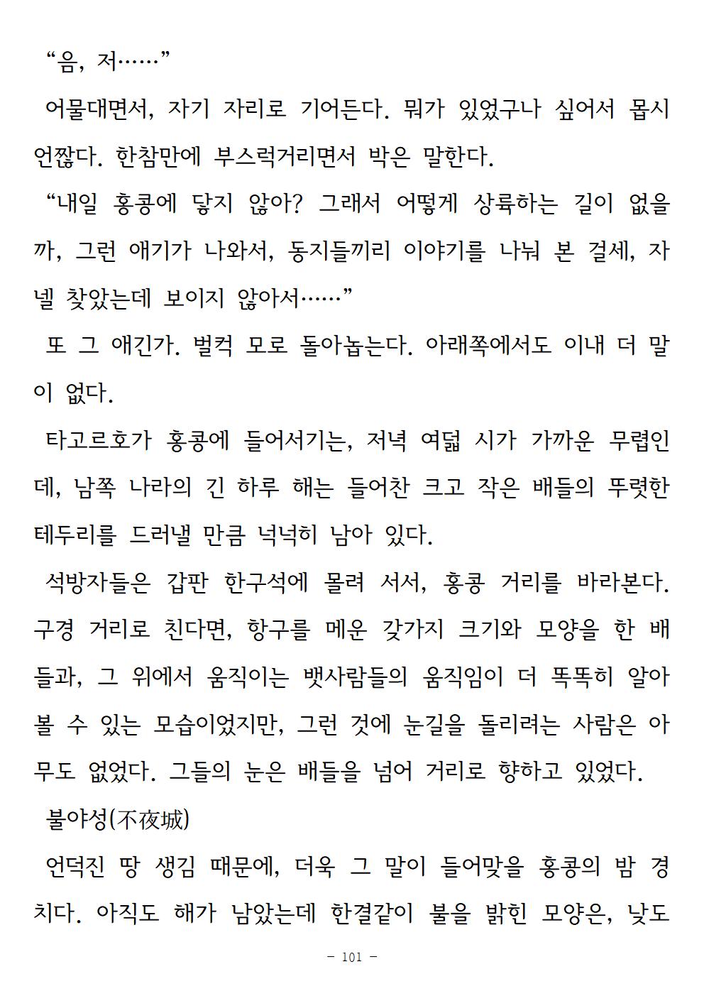 광장101.jpg