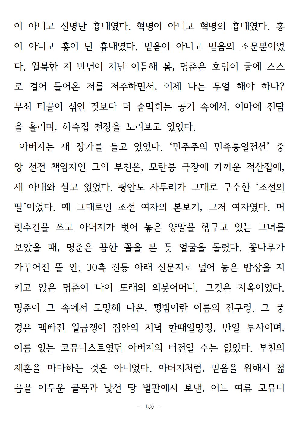 광장130.jpg