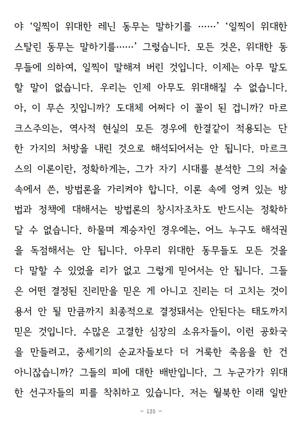 광장135.jpg