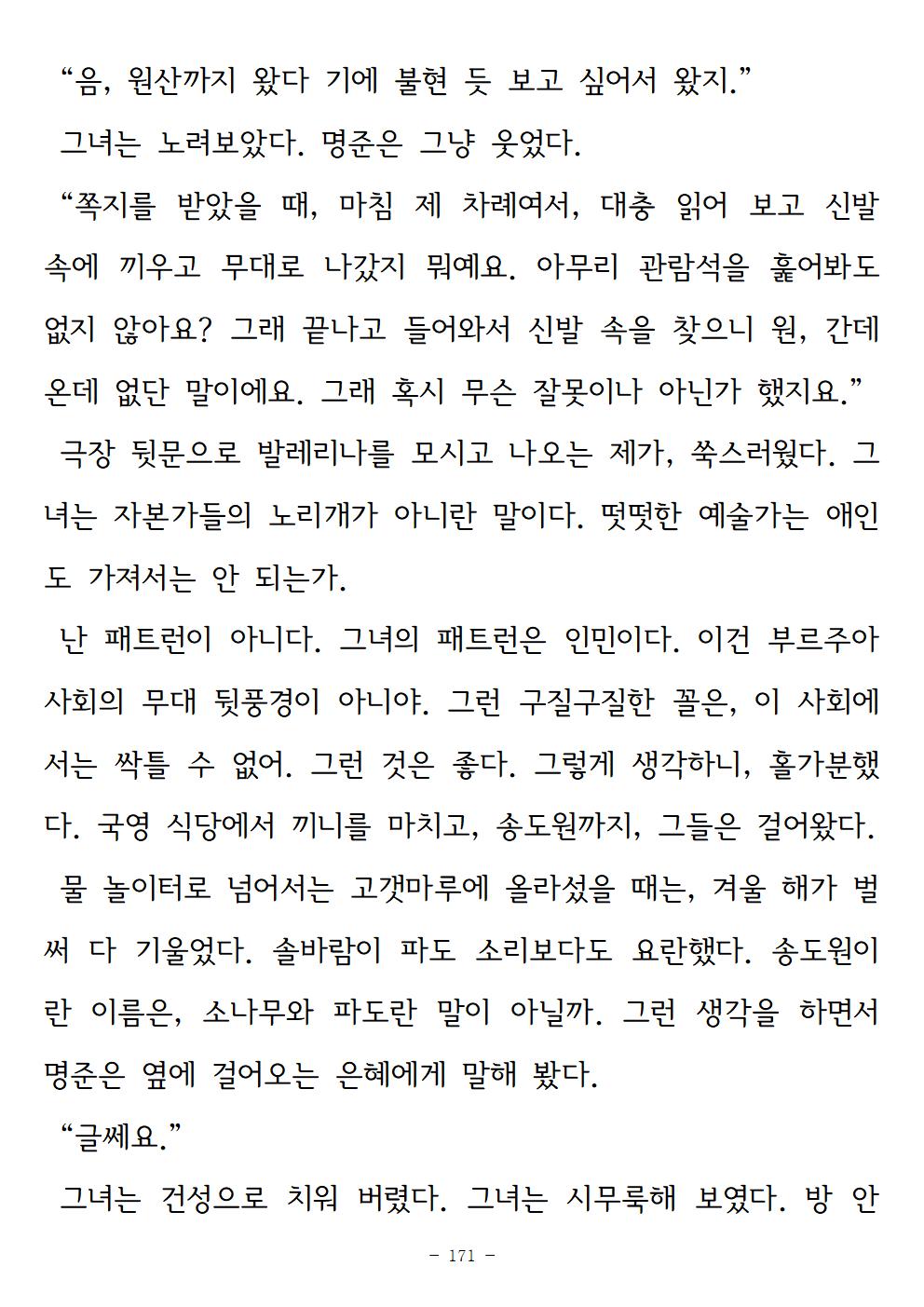 광장171.jpg