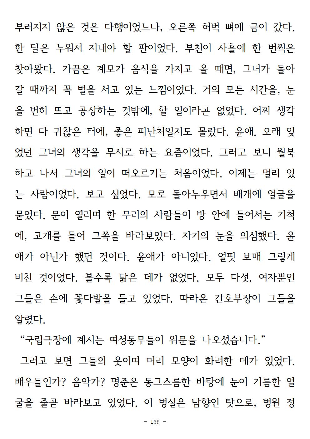 광장138.jpg