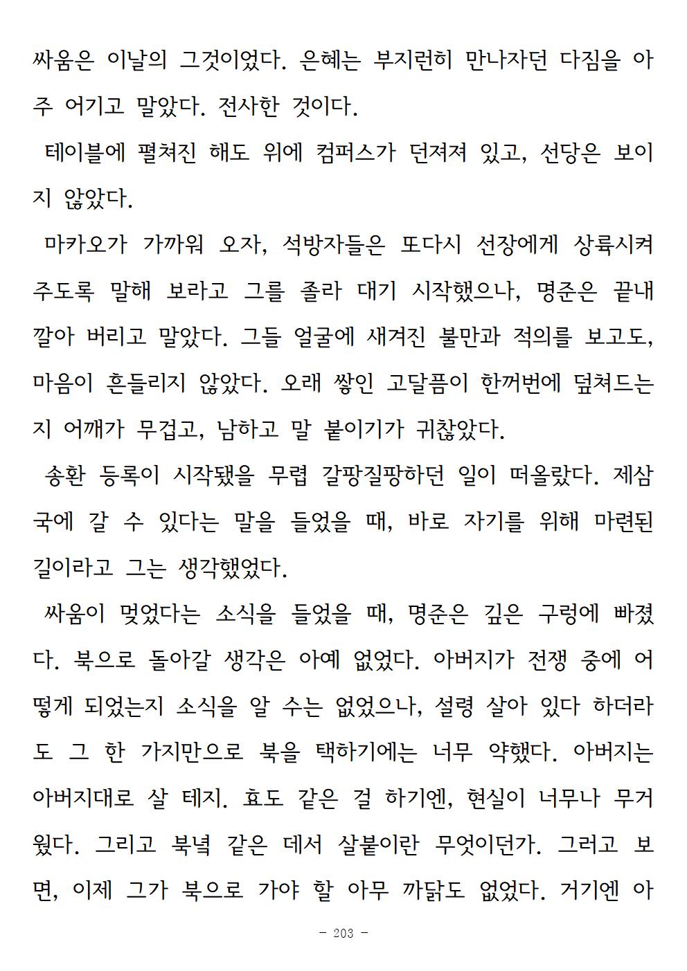 광장203.jpg