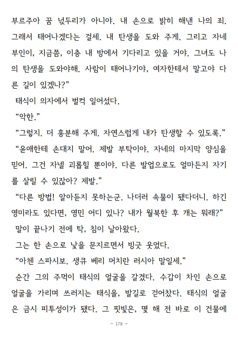 광장179.jpg