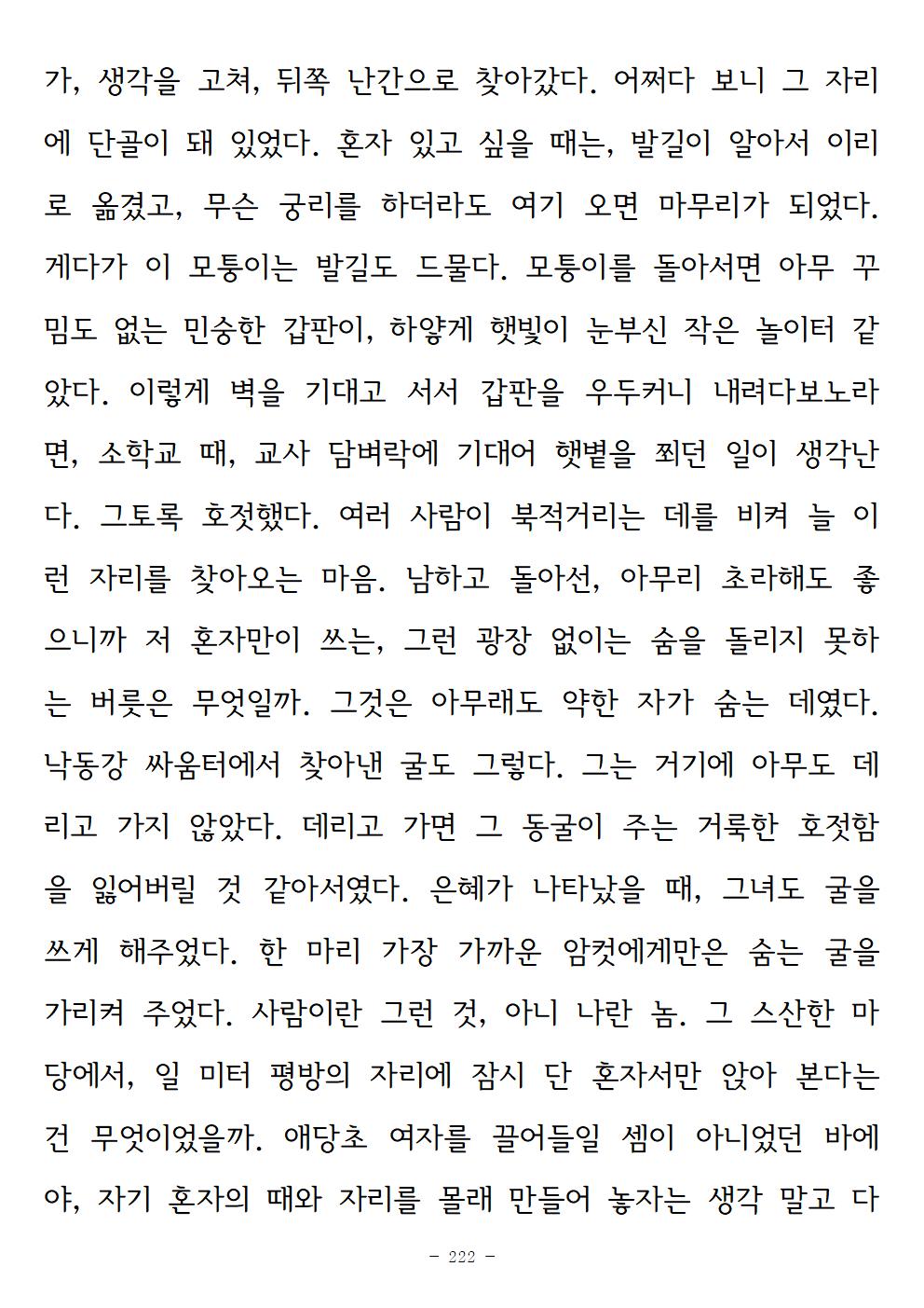 광장222.jpg