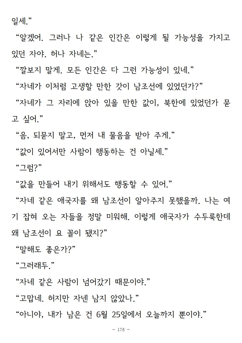 광장176.jpg