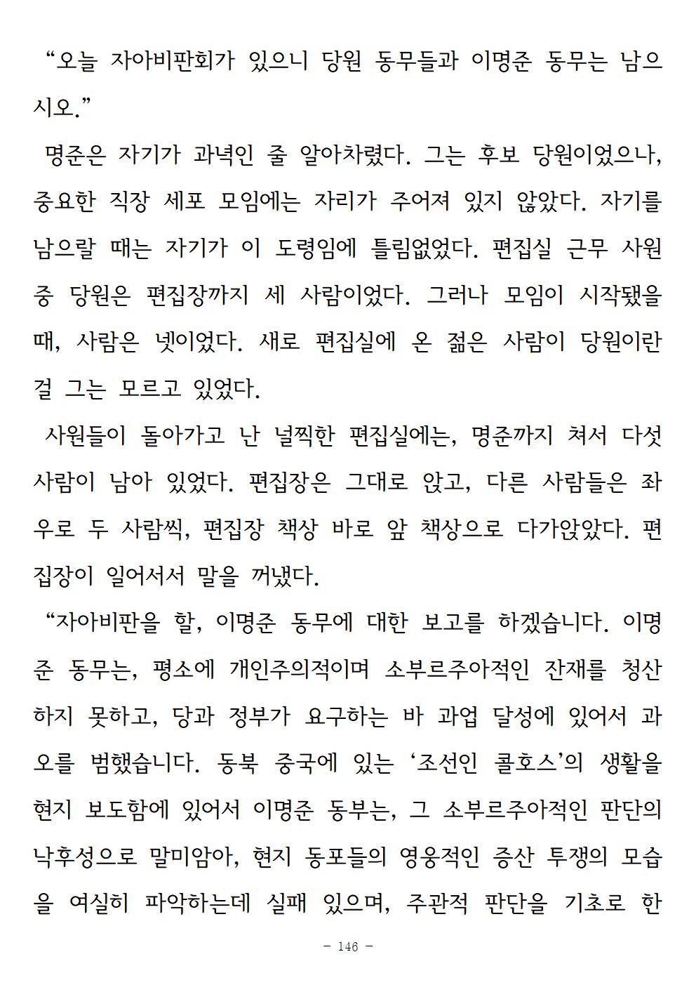 광장146.jpg