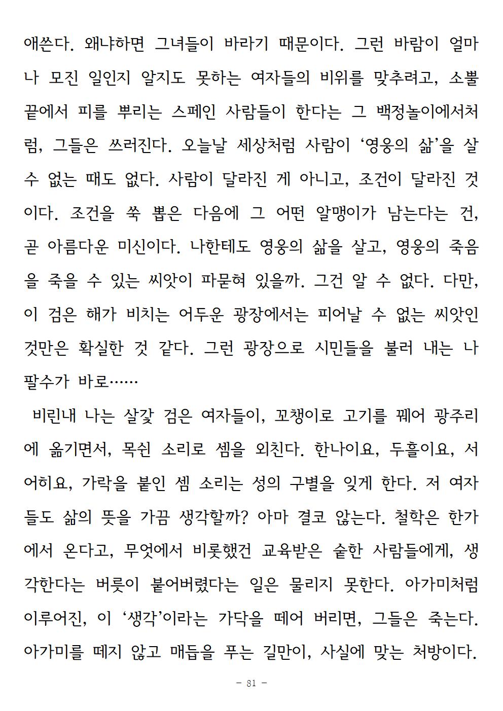 광장081.jpg