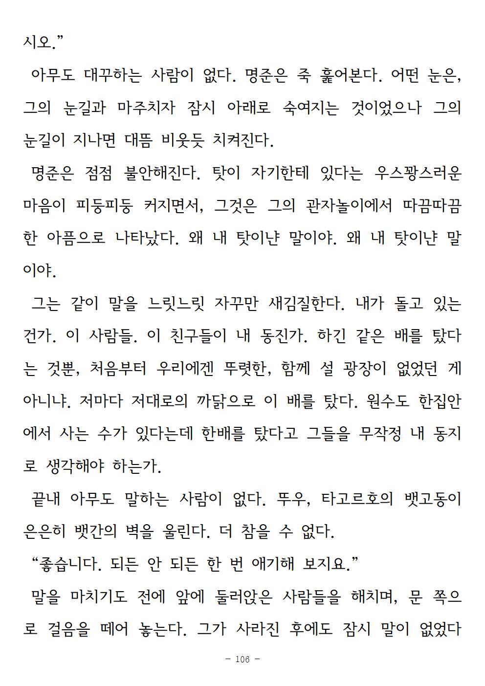 광장106.jpg