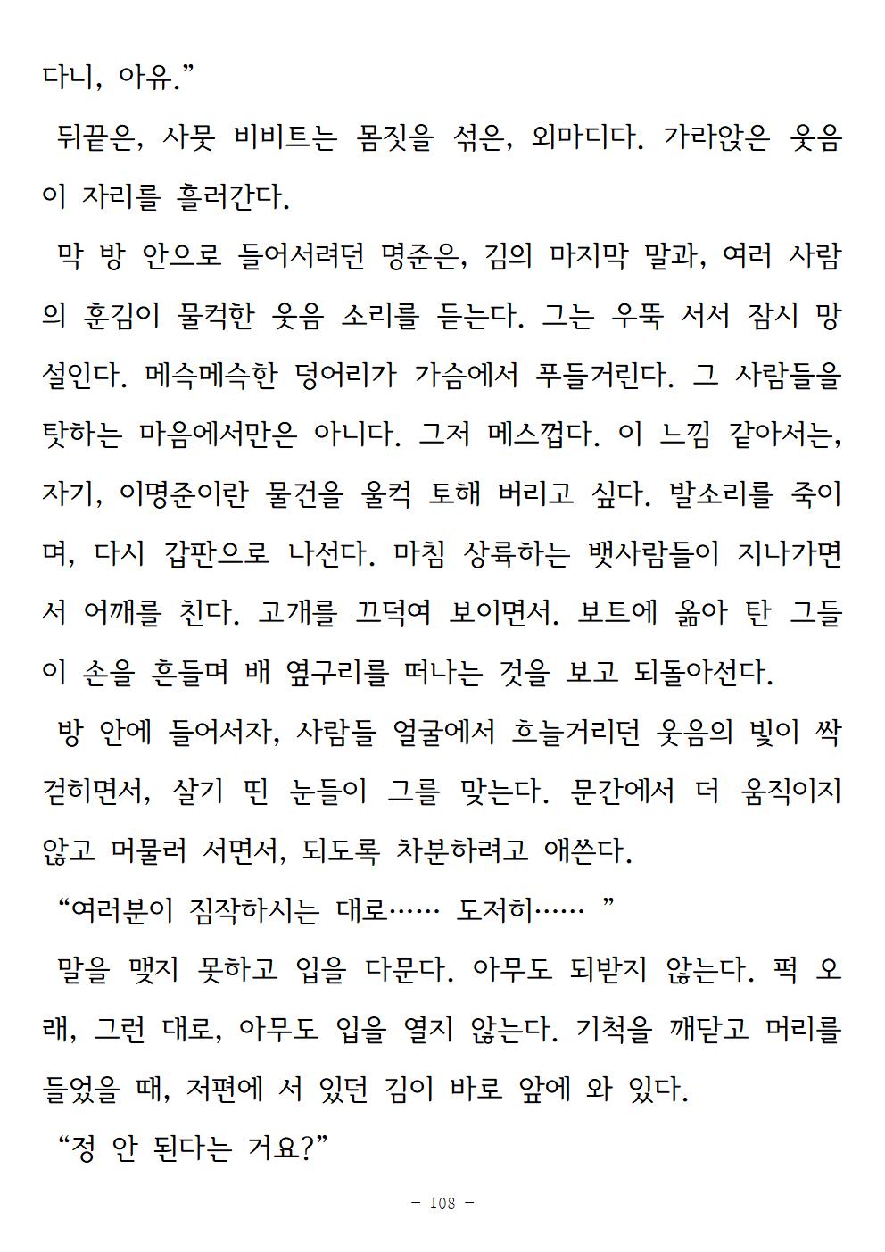 광장108.jpg