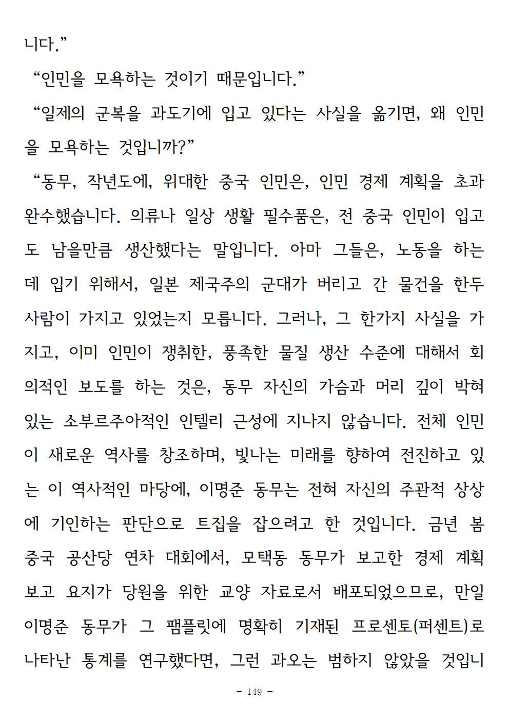 광장149.jpg