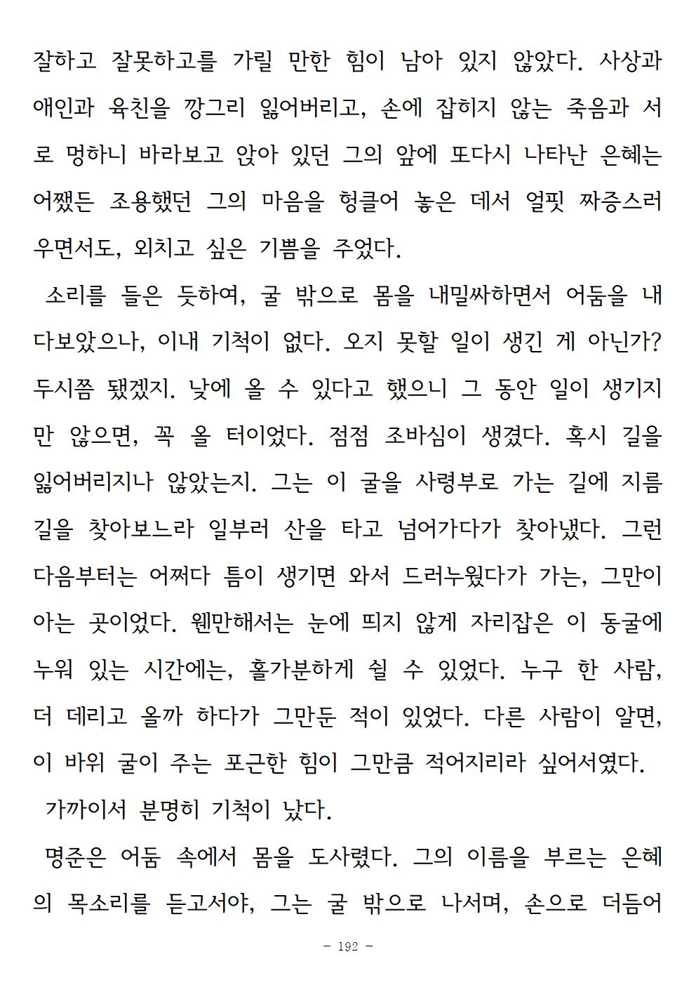 광장192.jpg