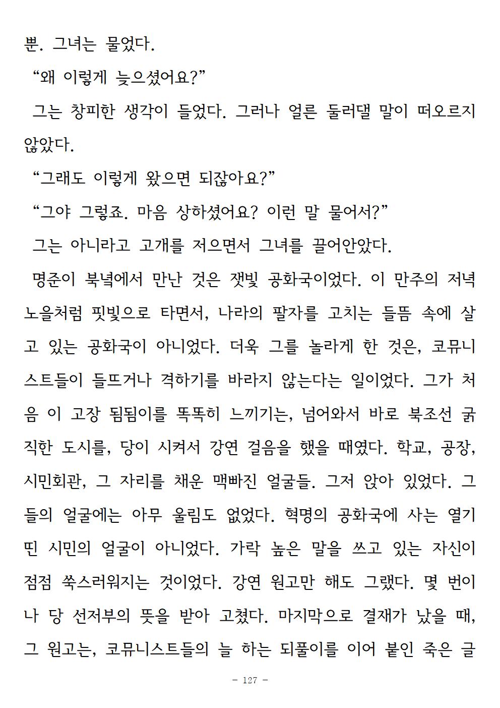 광장127.jpg