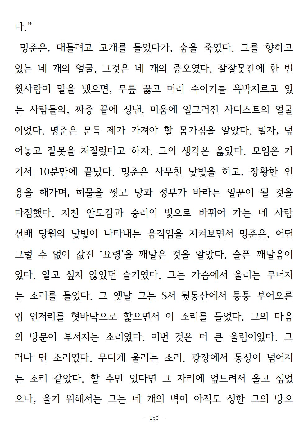 광장150.jpg