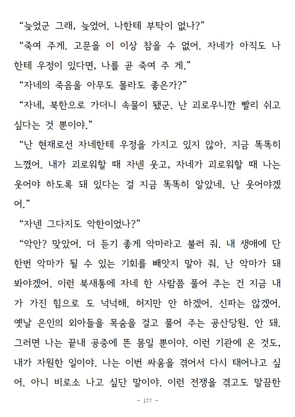 광장177.jpg