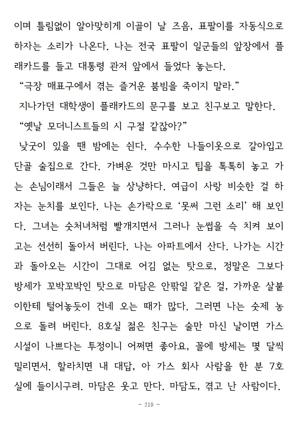 광장219.jpg