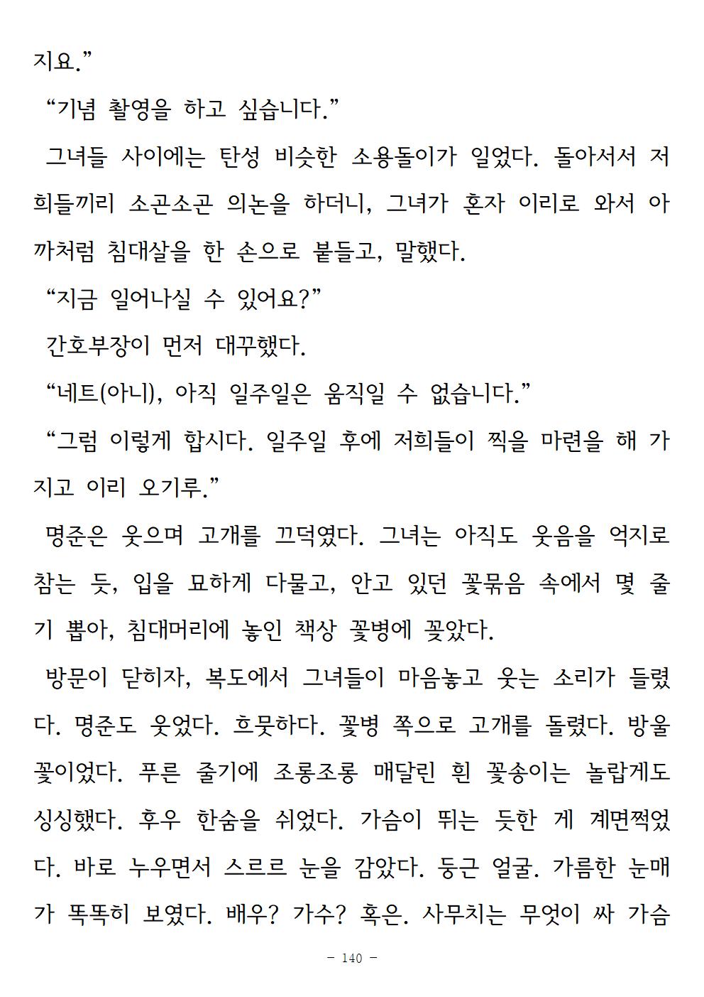 광장140.jpg