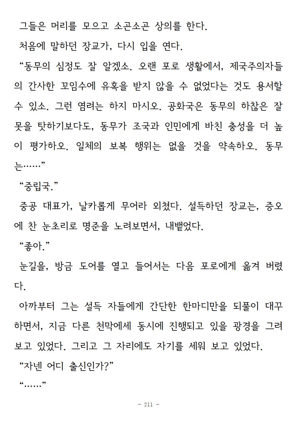 광장211.jpg