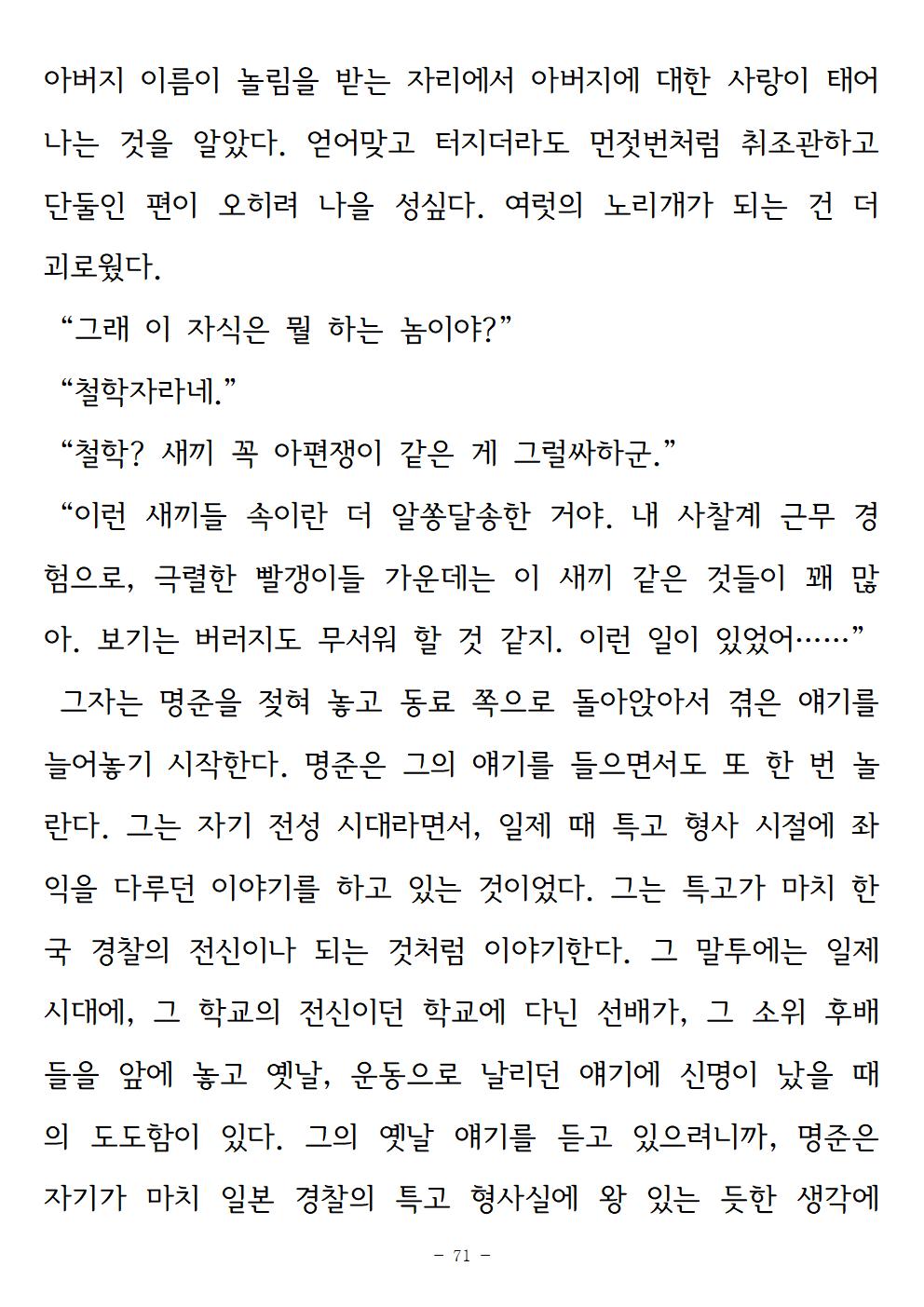 광장071.jpg