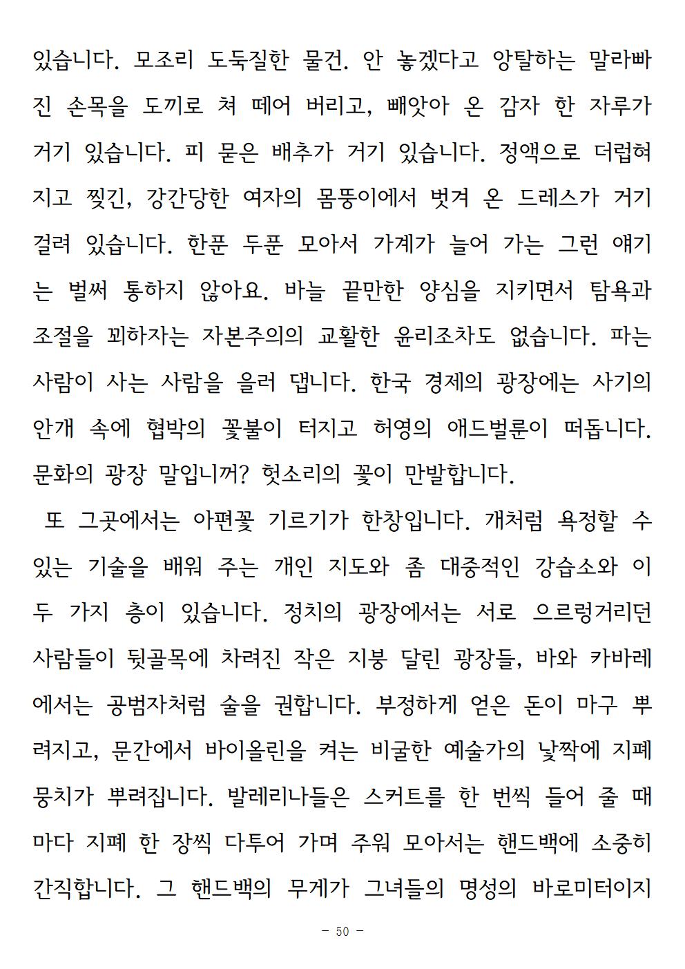 광장050.jpg