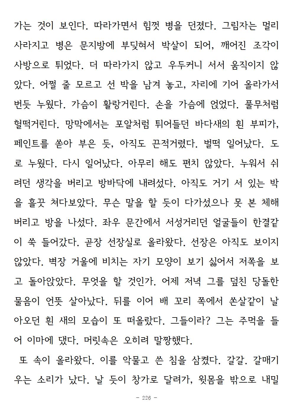 광장226.jpg