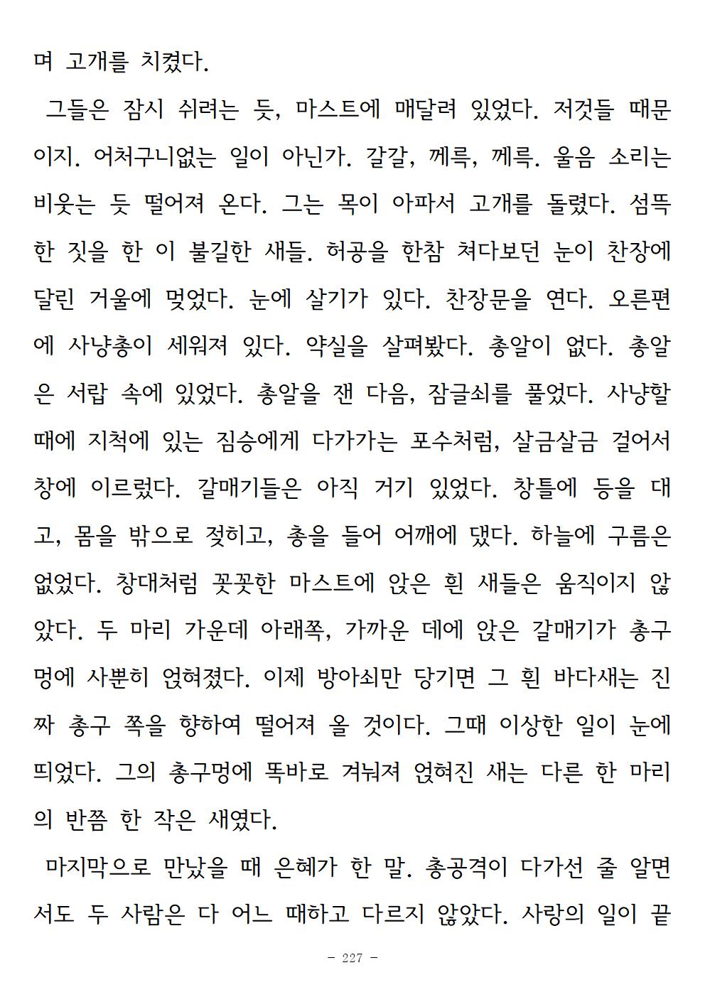 광장227.jpg