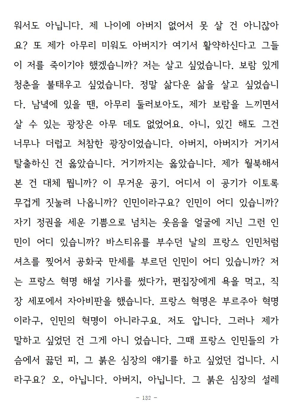 광장132.jpg